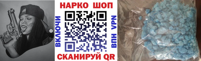 Наркошоп Бугульма Бошки Шишки СОЛЬ ГАШ