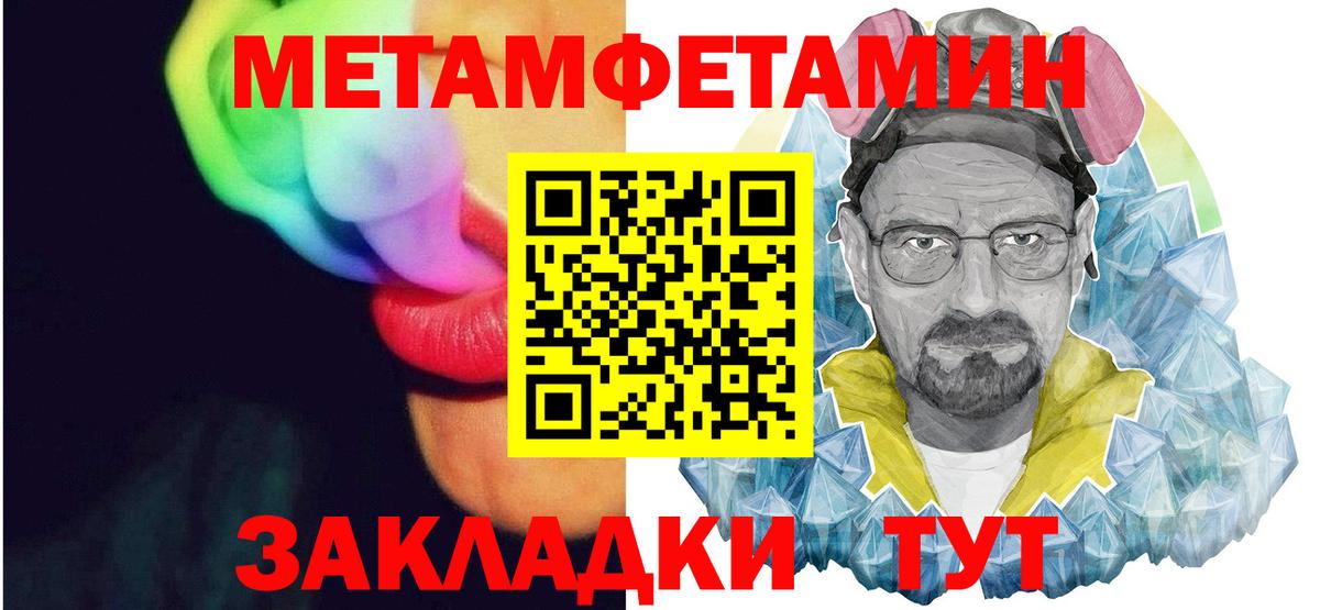 АМФ 97% Бугульма