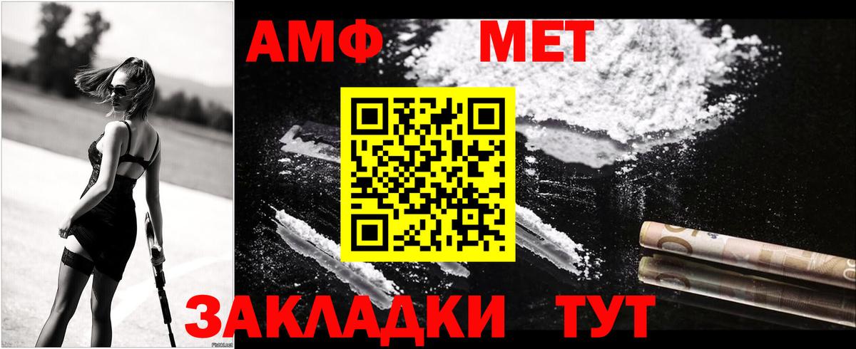 Амфетамин Premium  Вход с VPN  АМФЕТАМИН  Бугульма 