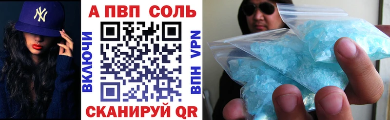 A-PVP СК  Бугульма 