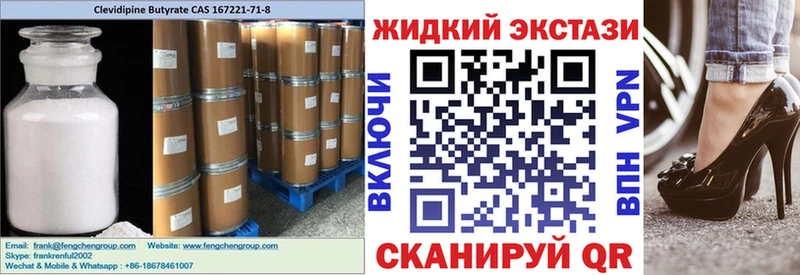 где можно купить наркотик  Бугульма  Бутират бутик 