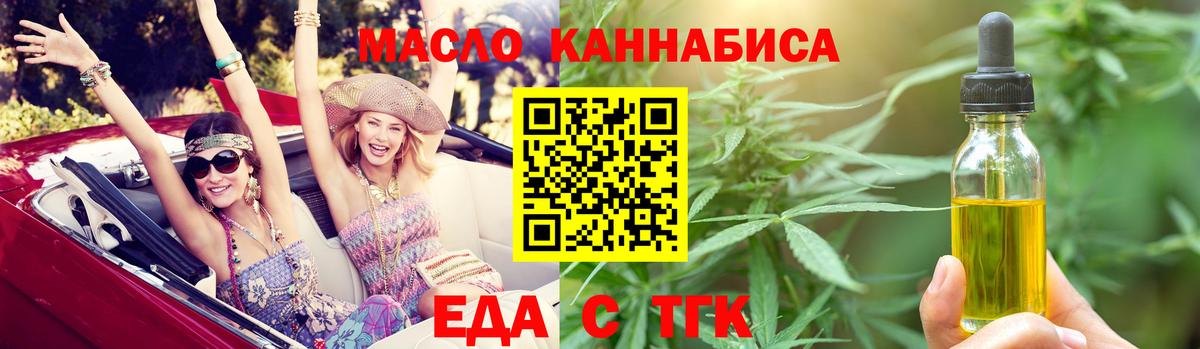 Бугульма  Canna-Cookies марихуана  Вход с VPN 