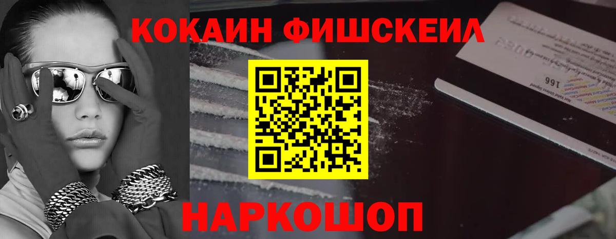 Кокаин Эквадор Бугульма