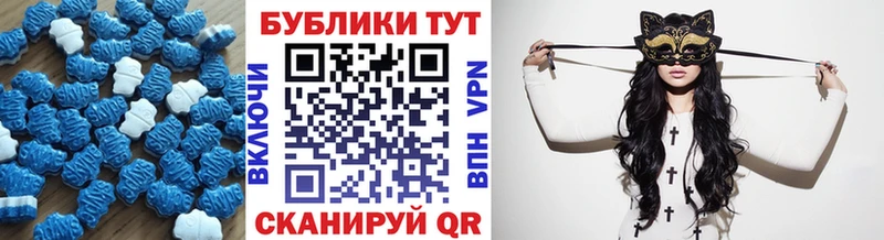 Экстази диски  купить   Бугульма 