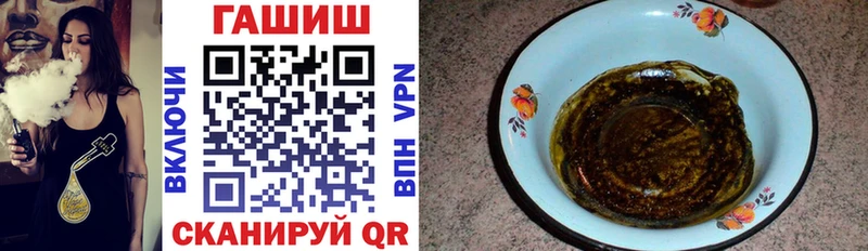 Гашиш гарик  Бугульма 