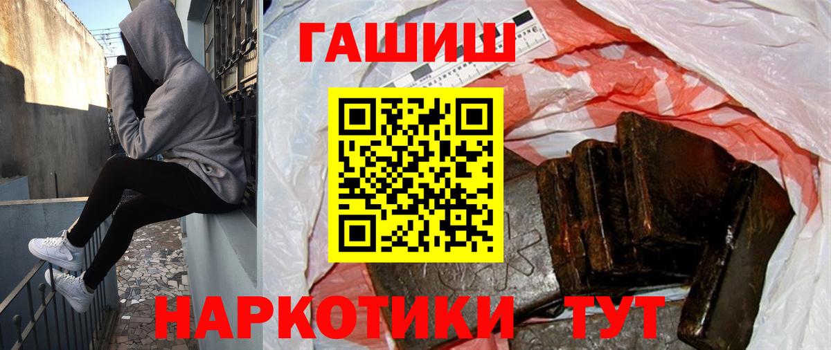 ГАШ ice o lator  ГАШ Cannabis  Вход с VPN  Бугульма 