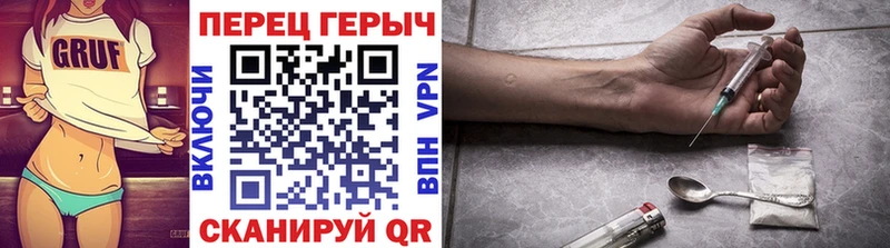 ГЕРОИН белый  Бугульма 