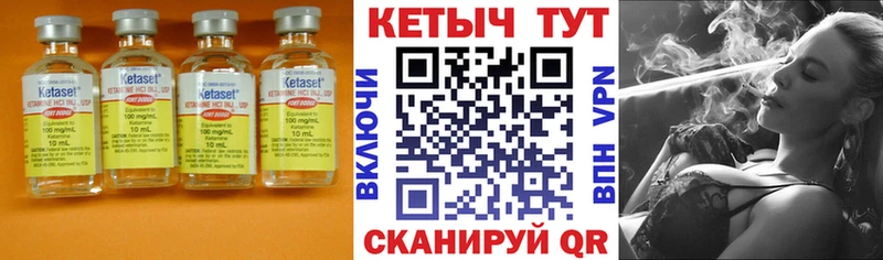 Кетамин ketamine  наркота  Бугульма 