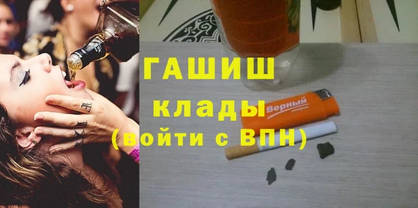 марки nbome Беломорск