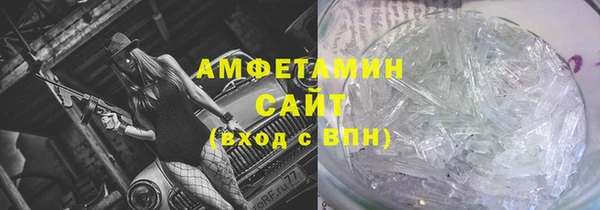 гашик Белоозёрский