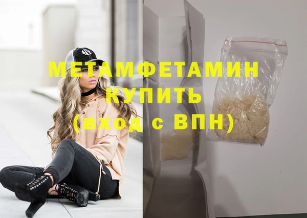 марки nbome Беломорск