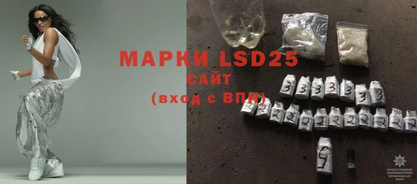 марки nbome Беломорск