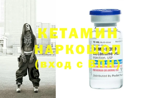 гашик Белоозёрский