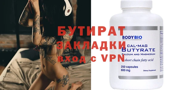 марки nbome Беломорск