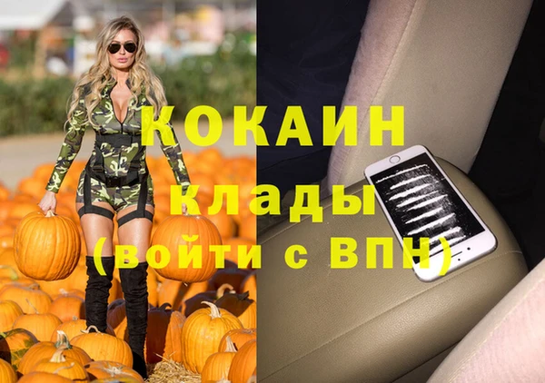 MDMA Белокуриха