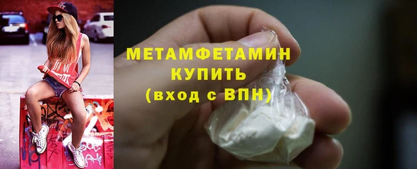 марки nbome Беломорск