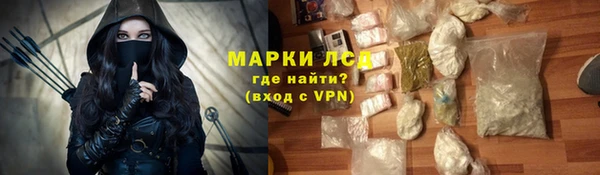 марки nbome Беломорск