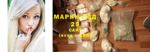 MDMA Белокуриха