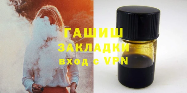 гашик Белоозёрский