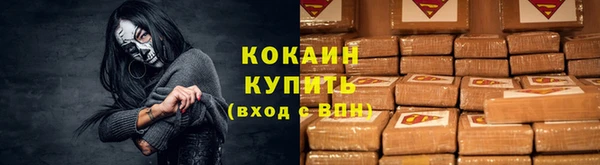 MDMA Белокуриха