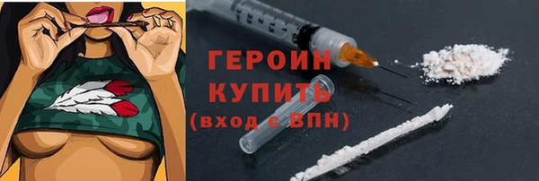 гашик Белоозёрский