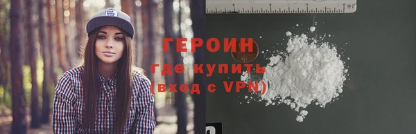 гашик Белоозёрский