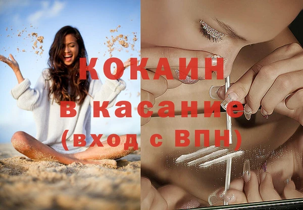 марки nbome Беломорск