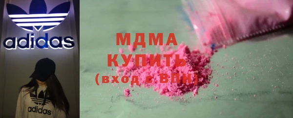 MDMA Белокуриха