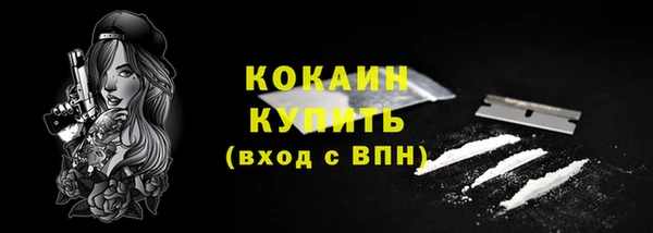 MDMA Белокуриха