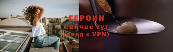 гашик Белоозёрский