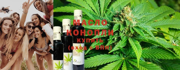 MDMA Белокуриха