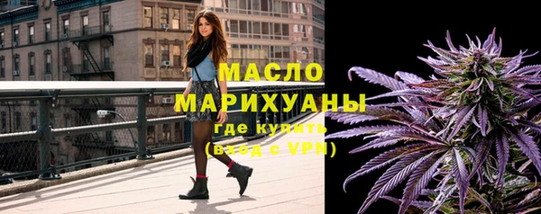 марки nbome Беломорск