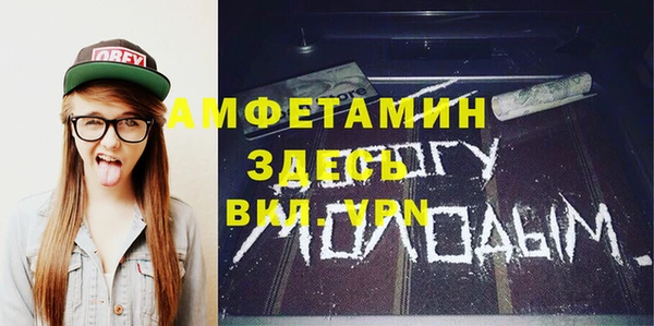 марки nbome Беломорск