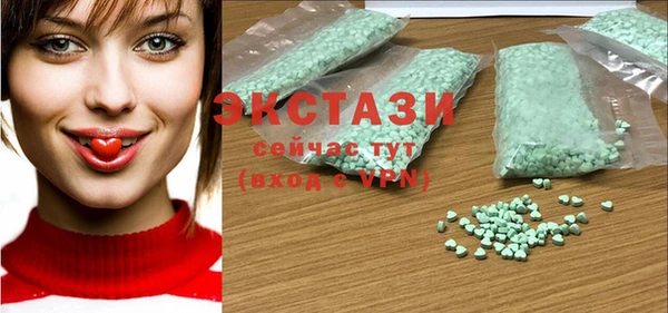 MDMA Белокуриха