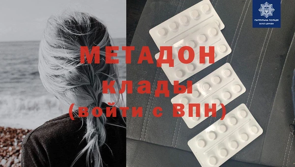 марки nbome Беломорск