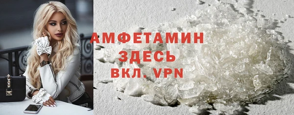 марки nbome Беломорск