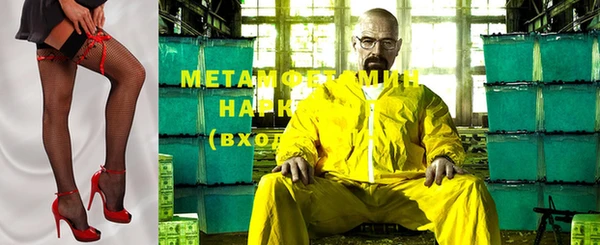 MDMA Белокуриха
