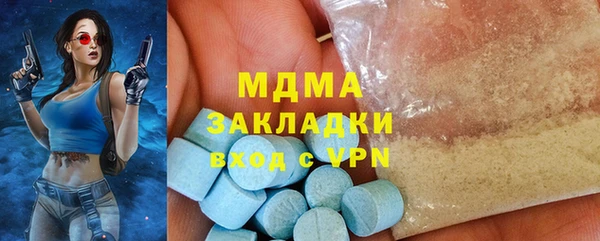 MDMA Белокуриха