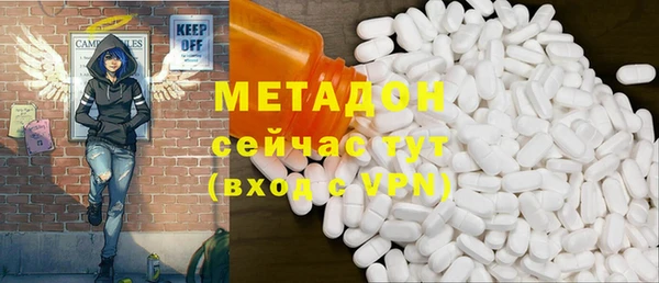 гашик Белоозёрский