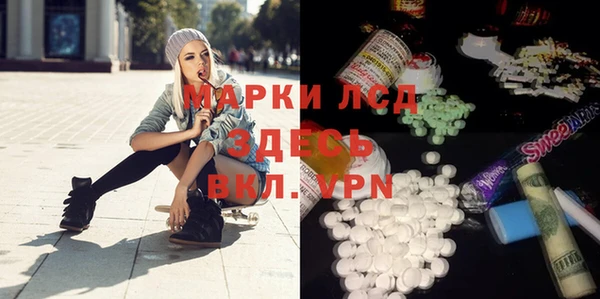 MDMA Белокуриха