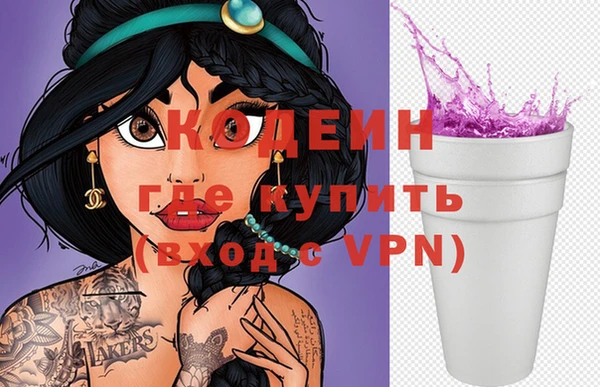 гашик Белоозёрский