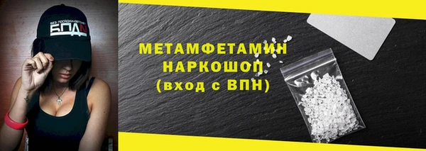 марки nbome Беломорск