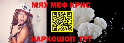 прущая мука Можайск