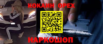 прущая мука Можайск