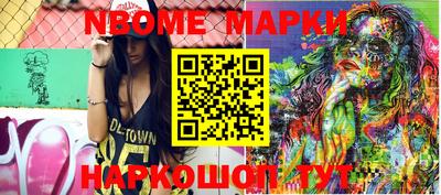 ПСИЛОЦИБИНОВЫЕ ГРИБЫ Можга