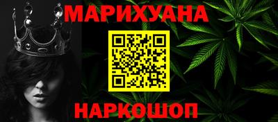 прущая мука Можайск