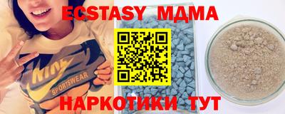 ПСИЛОЦИБИНОВЫЕ ГРИБЫ Можга