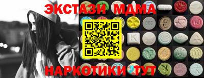 прущая мука Можайск