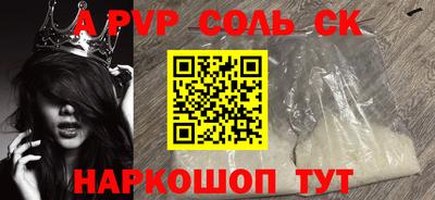 прущая мука Можайск