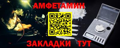 прущая мука Можайск